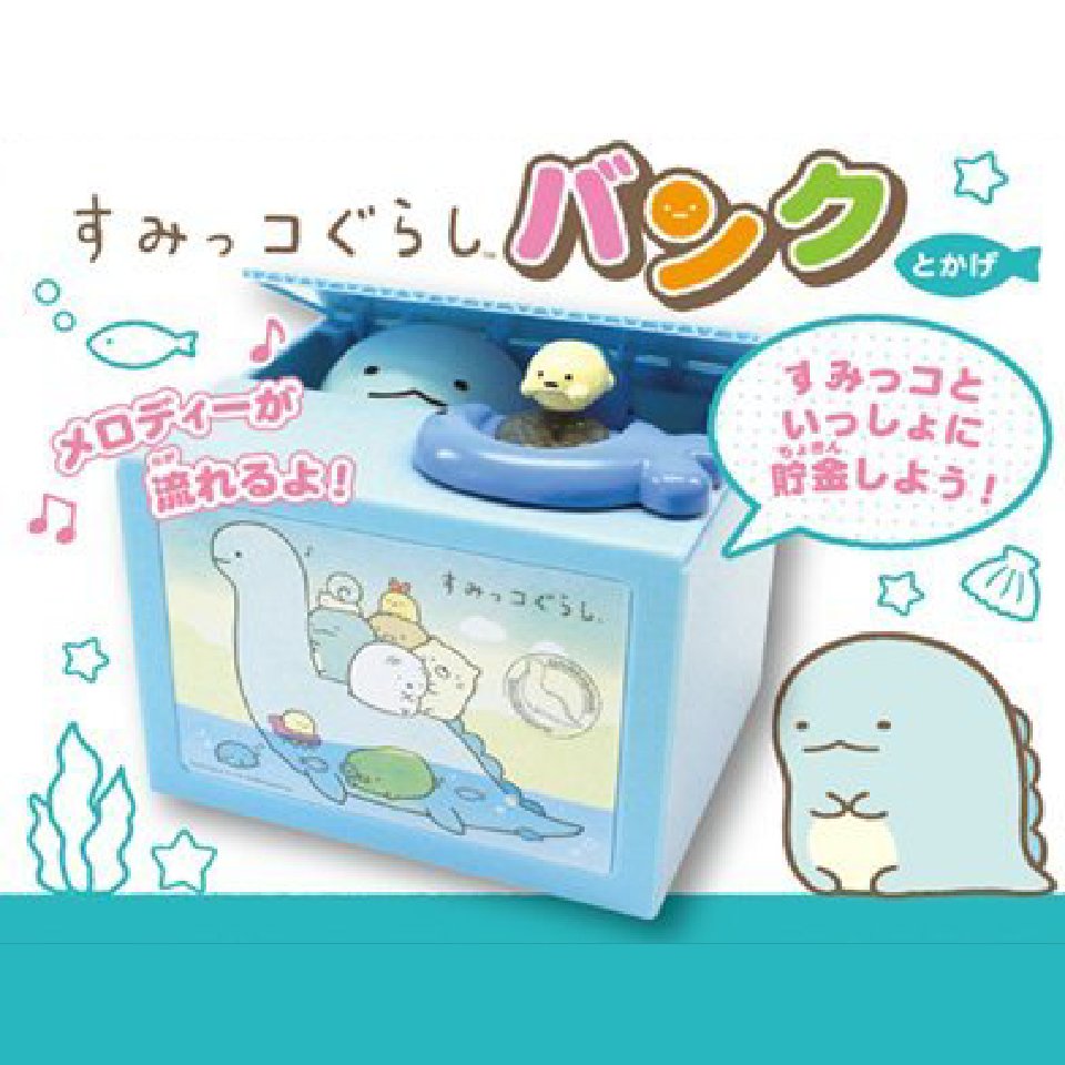 楽天市場】すみっコぐらし 貯金箱の通販