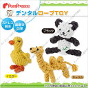 【ポンポリース】デンタルロープTOY アニマルZOO /犬 ...