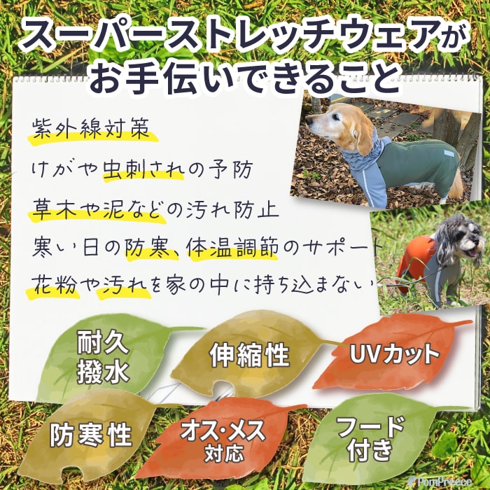 【在庫処分セール品】犬 雪 洋服 ペット用 アウトドア 防寒 寒さ対策 おしゃれ 犬の服 ドッグウェア フード付 動きやすい 撥水性 犬用 機能性ドッグウエア 取り外し可能なフード付き スーパーストレッチコート 2号〜5号 【返品交換不可】 3