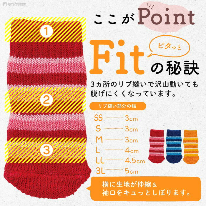 犬用ソックス 4個入り 犬 ソックス 靴下 ル...の紹介画像2