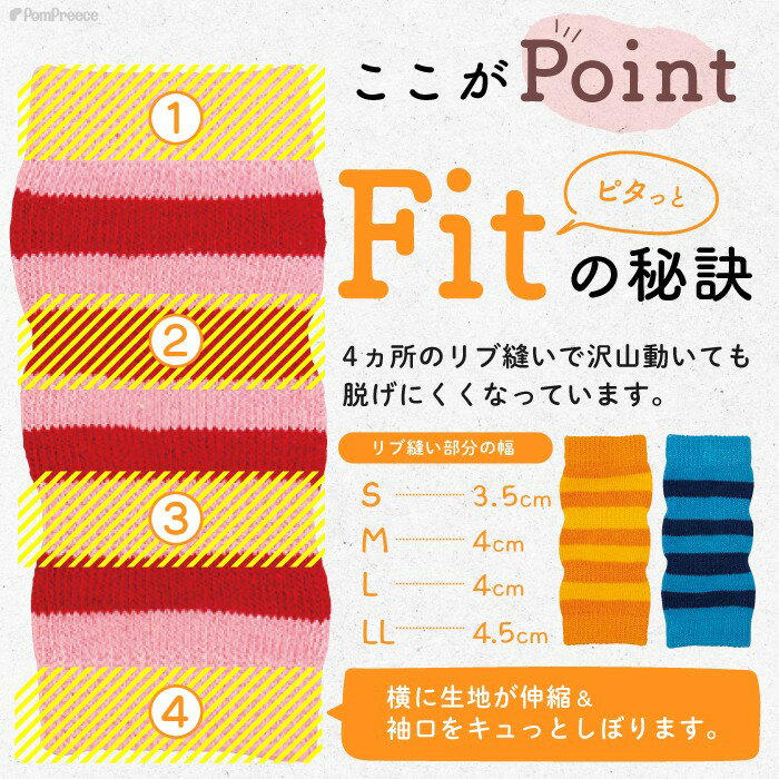 【平日14時までの注文で即発送】犬用ソックス ...の紹介画像2