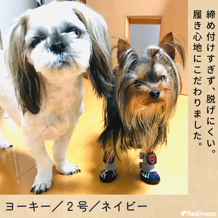 【特別セール】 ドッグシューズ 犬用シューズ 犬用ブーツ 犬の靴 犬用靴 マジックテープ 滑り止め お散歩 肉球保護 怪我予防 ケガ防止 火傷予防 おしゃれ 可愛い レインシューズ ルンルンタータン 2〜5号 [ポンポリース] [返品交換不可] pomp2007-10009989 創業44年ポンポリース楽天市場店 サンプル画像3