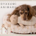 犬 おもちゃ カバ オーガニックコットン 綿100％ dog toy イヌ ベット玩具 いぬ おもちゃ ぬいぐるみ