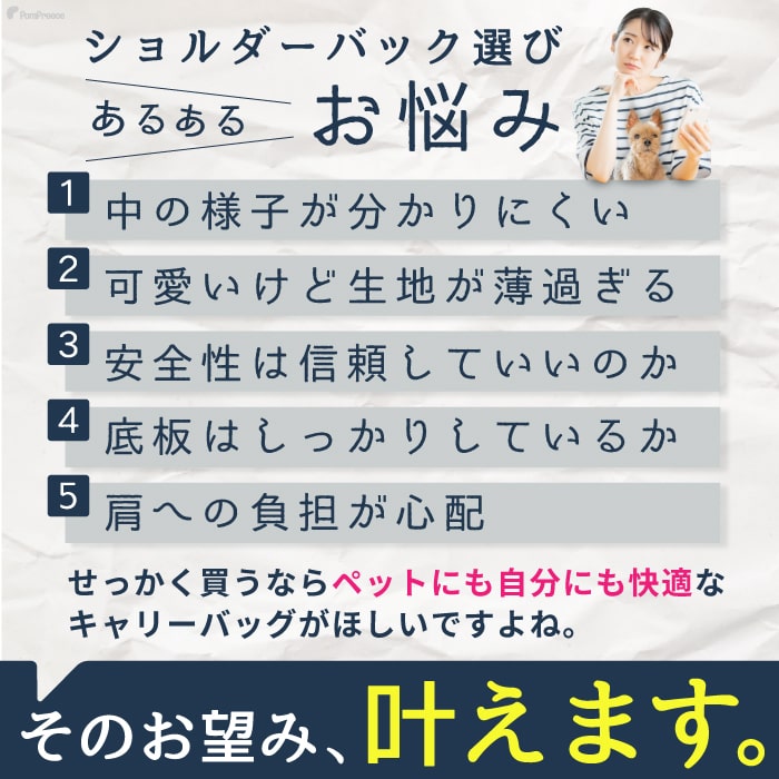 【平日14時までのご注文で即発送＆おまけ】 犬 猫 ペット用 キャリーバッグ 散歩 お出かけ スリング ショルダー 肩掛け キャリーバッグ ハイメッシュラウンドバッグ ヒッコリー（ネイビー）＆デニム S～L[ポンポリース] 3