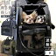 犬猫用キャリー 3WAYタッチインリュック ランドキャリー ポンポリースの画像