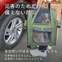 【平日14時までのご注文で即発送＆おまけ】犬 リュック バッグ キャリーバッグ 防災 災害 おしゃれ キャリーケース 猫 リュックサック ペット 犬 猫用 キャリーバッグ 3WAYタッチイン リュック ランドキャリー[ポンポリース] 2