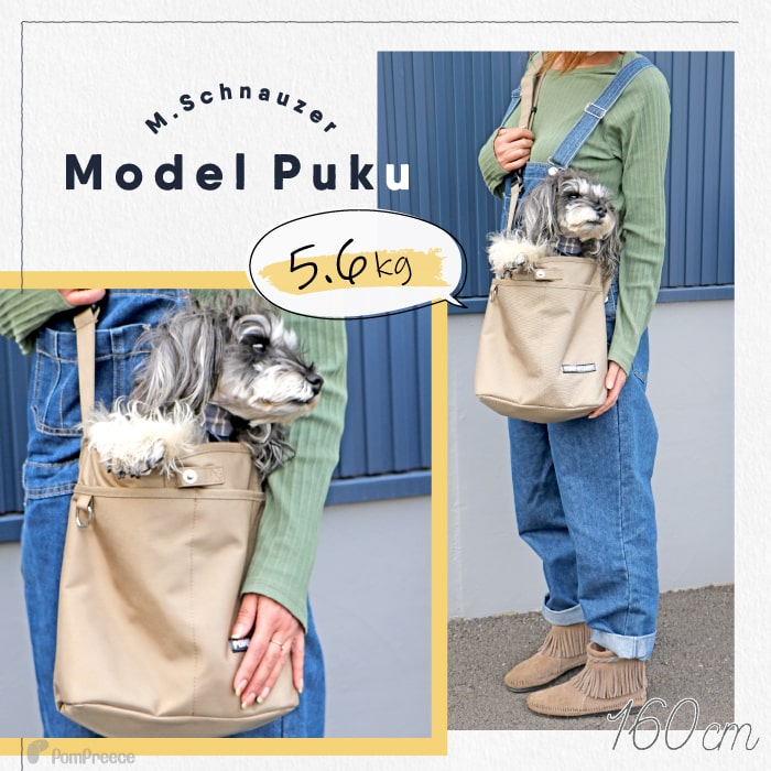 創業44年ポンポリース楽天市場店の【在庫処分セール品】 犬 ペット用 キャリーバッグ 抱っこ 散歩 通院 旅行 抱っこバッグ 軽い 犬 猫 小動物用 カンガルーバッグ シンプルフリー（カラー：ベージュのみ） [ポンポリース]※返品交換不可｜アングル2