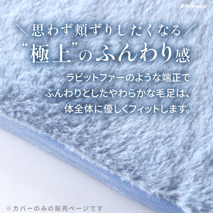 創業44年ポンポリース楽天市場店の犬 介護 マット ベッド 床ずれ 防止 ペット シニア ケア クッション ペット用 カバー 犬 小型犬 猫 床ずれ防止 犬用 猫用 老犬用 シニア犬 洗える 高反撥エアプレーンマットII専用カバー ポンポリース｜アングル3