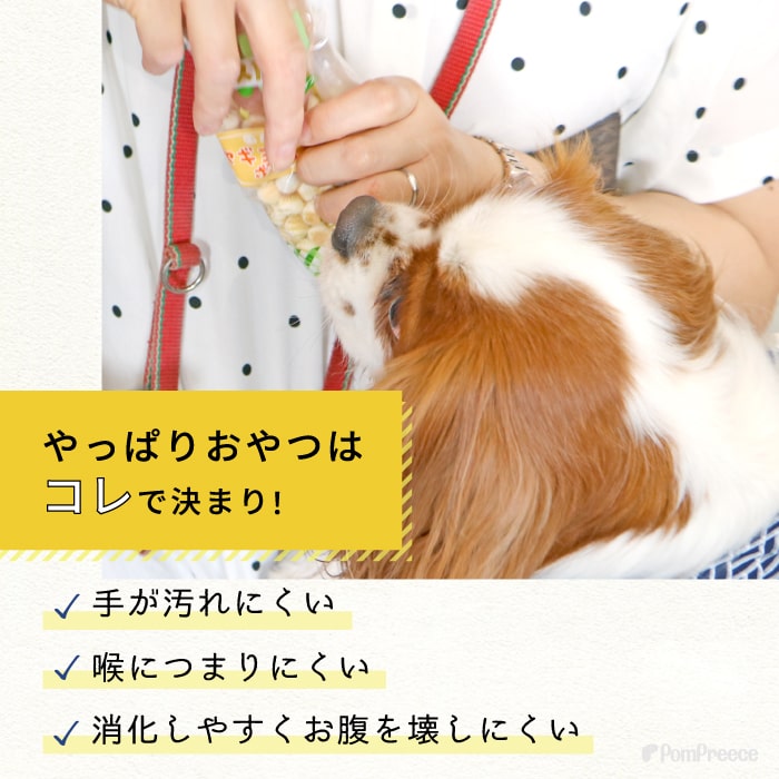 犬 おやつ ヤギミルクボーロ ボーロ ペット ドッグフード ドックフード 犬用おやつ 犬用 自然派おやつヤギミルクボーロ 100g [ポンポリース] pomp2007-10003568 創業44年ポンポリース楽天市場店 サンプル画像3
