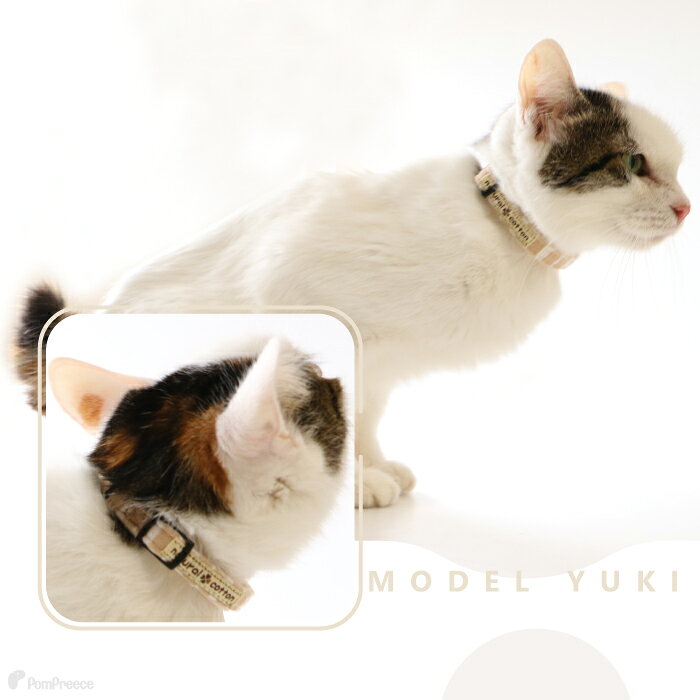 ペット 猫 猫用 首輪 カラー 安全 セーフティ オーガニック 皮膚 優しい ソフト 柔...