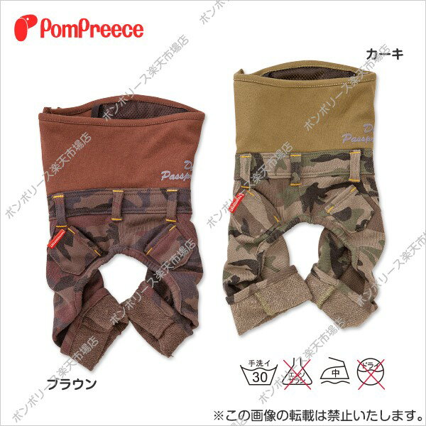 �ڥ���ȥ꡼�ǥݥ����5�ܳ���۸��� ���ܥ� ������� ���ä����� �ɥå����ե� ���Ǥ��� �ޥʡ��ѥ�� ����ե顼���� 1��3�� [�ݥ�ݥ꡼��]