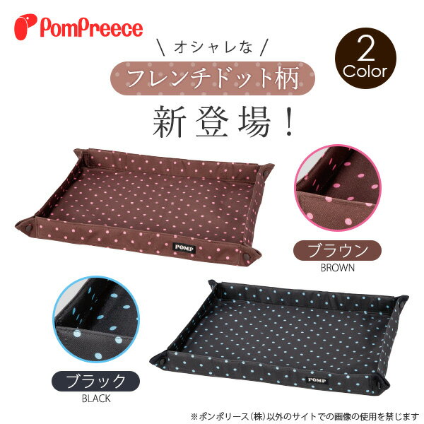 犬 猫 トイレ トイレトレー 便所 かわや トイレット ポータブル 持ち運び 携帯 マ...