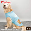 【均一セール・平日14時までの注文で即発送】犬 小型犬 犬用 涼しい 犬服 ウェア ドッグウエア 犬の服 防蚊 おしゃれ かわいい 服お散歩用 中型犬・大型犬用...
