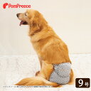 【均一セール・平日14時までの注文で即発送】マナーパンツ 犬 オムツカバー メス おむつカバー マナーウェア サニタリーパンツ 犬用 マナーベルト ずれない 介...