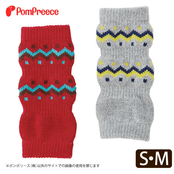 【マラソンのクーポンでお得】レッグガードジャガードニット S・M [ポンポリース]