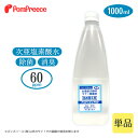 【お一人様5個まで/あす楽最短発送/数量限定】そのまま使える...