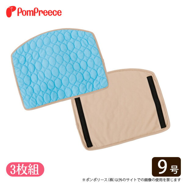 【割引クーポン配布中】[3枚組]マナーベルト対応 オス用 洗えるパッド 9号 [ポンポリース]