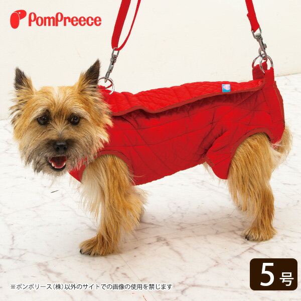 【マラソンのクーポン利用でお得】［ご購入（試着）後のサイズ交換可能］胴長犬用介護用品 介護ハーネス ロング用3WAYケアハーネス【オス・メス兼用】 5号 [ポンポリース]