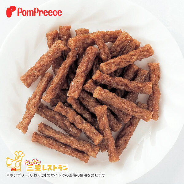 【平日14時までの注文で即発送】犬 ドッグフード ペットフード ごはん おやつ 日本産ラム肉バージャーキー ミニ [ポンポリース]