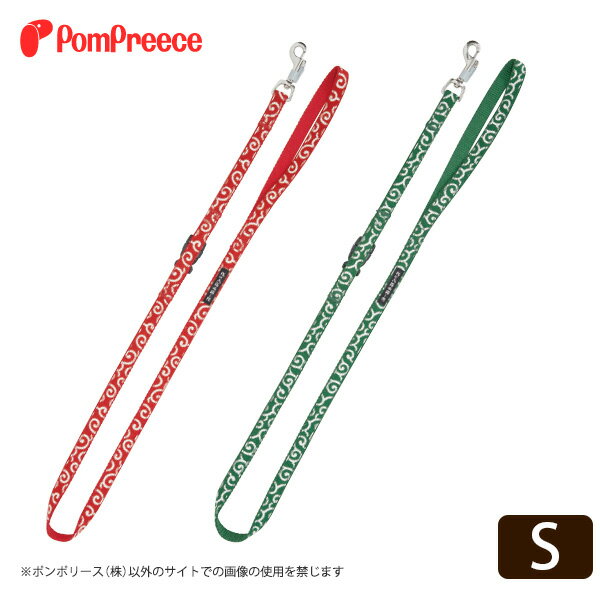 Collars, Harnesses, Leashes - 【平日14時までのご注文で即発送】カフェリード 唐草 S [ポンポリース]
