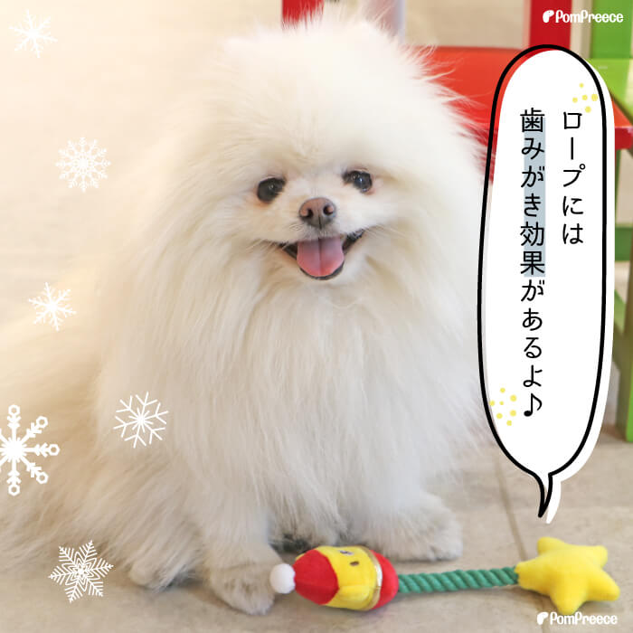 【エントリーでポイント5倍確定】ペットおもちゃ ペット用品 知育玩具 ぬいぐるみ 犬用おもちゃ 犬のおもちゃ 人気 かわいい 人形 知育トイ 遊び 音 クリスマス 小型犬 大型犬X'mas PeePeeTOY アニマルスター[ポンポリース] 3