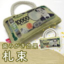 【エントリーでポイント5倍確定】犬 猫 おもちゃ 歯磨き 音が鳴る ぬいぐるみ 縄 玩具 犬ロープおもちゃ 中型犬 大型犬 小型犬 ペット用 ストレス解消 運動...