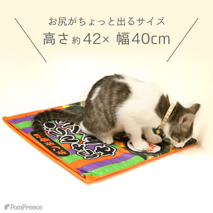 猫 おもちゃ かさかさ ペット用品 遊ぶ 羽 運動不足解消 ストレス発散 留守番対応 人気 知育 猫ちゃん大興奮おやつ袋TOY カサカサポケット ポンポリース 2