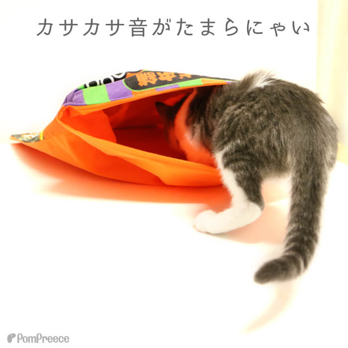 猫 おもちゃ かさかさ ペット用品 遊ぶ 羽 運動不足解消 ストレス発散 留守番対応 人気 知育 猫ちゃん大興奮おやつ袋TOY カサカサポケット ポンポリース 3