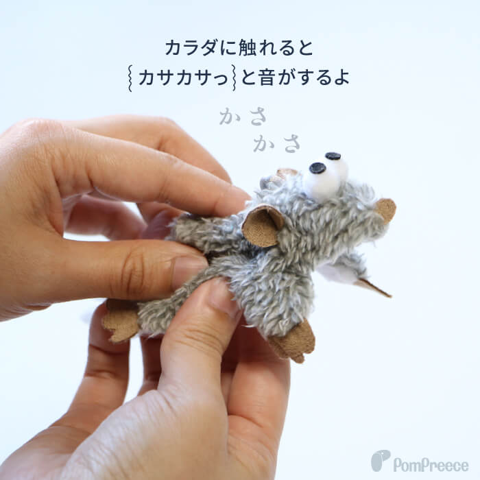猫おもちゃ カシャカシャ猫の気になる音 運動不足防止　ストレス解消　猫ちゃんが大好きなおもちゃ猫 犬 ペット用おもちゃ カサカTOY ムササビ（むささび）羽根つき ポンポリース 3