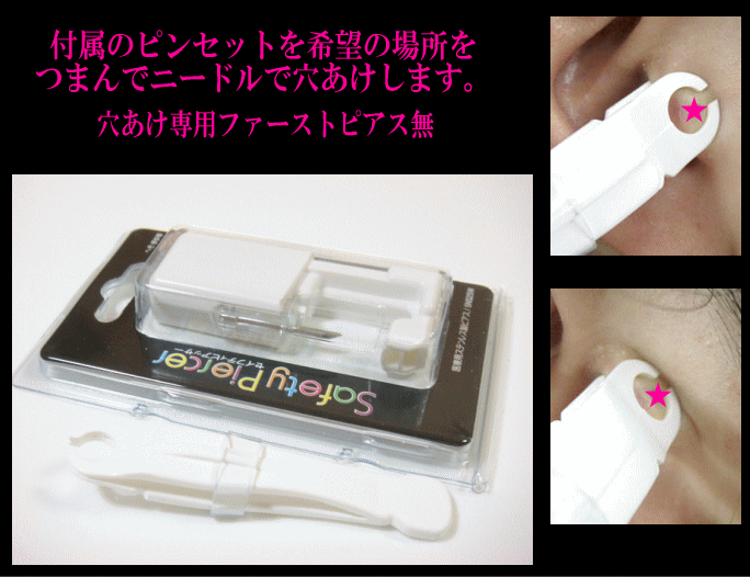 �ꤢ������/�ˡ��ɥ�/�ԥ󥻥å���/�ԥ��å���/���ȥ졼�ȥˡ��ɥ�/14GA���᡼�����б���