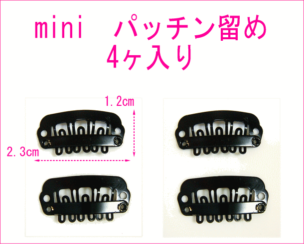 �ѥå���ߤ�(��)4������ڥ᡼���زġ�