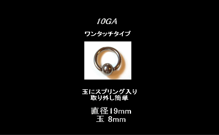 バネ入り10GA【メール便可】の紹介画像2