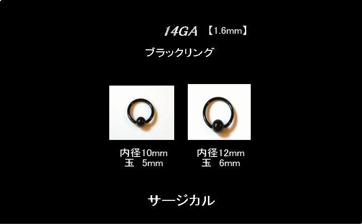 POMPADOURのブラック14GAリング【メール便可】｜アングル2