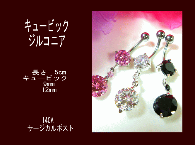 SS　ボディピアス　サージカルステンレス　★スター付きシングルフレアイヤーレット　【 16mm】★メール便翌日到着300円★