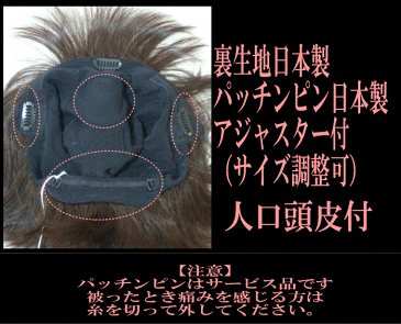 総手植え激安人毛フルウィッグ ボブ(混毛)/ミセス 医療用ウィッグ/ソフトスキン人工頭皮付き/定番ボブショート/W0500/ミセスフルウィッグ【送料無料】頭囲55.5センチ