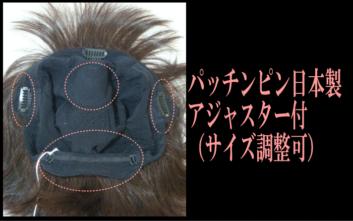 プリシラ 白髪かくしウィッグ つむじタイプ ダークブラウン ST-004-3A【お寄せ品、返品キャンセル不可。欠品終売時連絡あり】