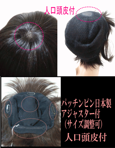高品質人毛100%フルウィッグ　ボブ　総手植え激安/医療用ウィッグ/ソフトスキン人工頭皮付き/定番ボブショート/W05/100/ミセスフルウィッグ【送料無料】頭囲55.5センチ　ミセス人毛ウィッグ