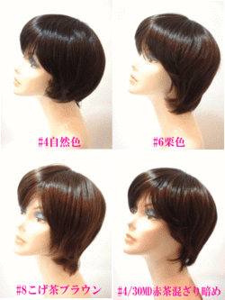 初心者に人気定番商品とても自然なショートウィッグ/耐熱180度迄ファイバー【メール便可】/医療用おすすめ/フルウィッグ