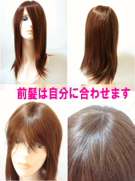 明るめカラーミドルロング48センチ!★高品質レミー人毛/医療用ウィッグ /人毛ウィッグ/人毛100%/前髪カット式/高品質手植えモノネット頭皮/センター頭皮//ライトブラウン/ミドルロングシャギー/約48センチ【★リボ払い可】/人毛フルウィッグ【送料無料】
