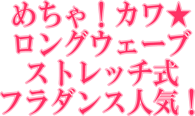 超ロングヘアー/コーム式/ポイントウィッグ/ロ...の紹介画像2