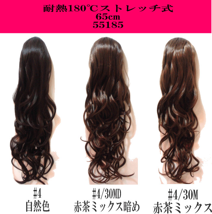 超ロングヘアー/コーム式/ポイントウィッグ/ロ...の紹介画像3