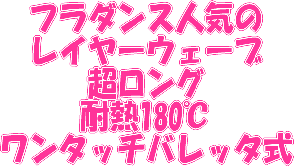 フラダンス人気!初心者にも簡単ワンタッチバレッ...の紹介画像2