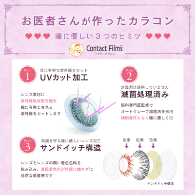 Uvカットカラコン 1ヶ月 10 Off ドクター タカハシ瞳くっきりカラーコンタクト メール便可 Drカラコン ツートン グレー 2枚入り 高度管理医療機器 カラコン 一ヶ月をさっさと買えばいいのに Uvカットカラコン 1ヶ月 10 Off ドクター タカハシ瞳くっきりカラーコンタクト メール便可 Drカラコン ツートン グレー 2枚入り 高度管理医療機器 カラコン 一ヶ月をさっさと買えばいいのに