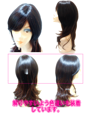 ヤングミセスも注目!白髪隠しに人気!人毛ウィッグ(混毛)ノンパーマ(ソフトパーマ)方向き 部分かつら ボリュームアップ/総手植え カバーピース ヘアピース LL(ロング)【ワイド幅広タイプ】日本製金具 ボリュームタイプ【送料無料】人毛部分ウィッグ ヘアーピース