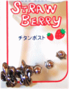 セットピアス23【メール便可】