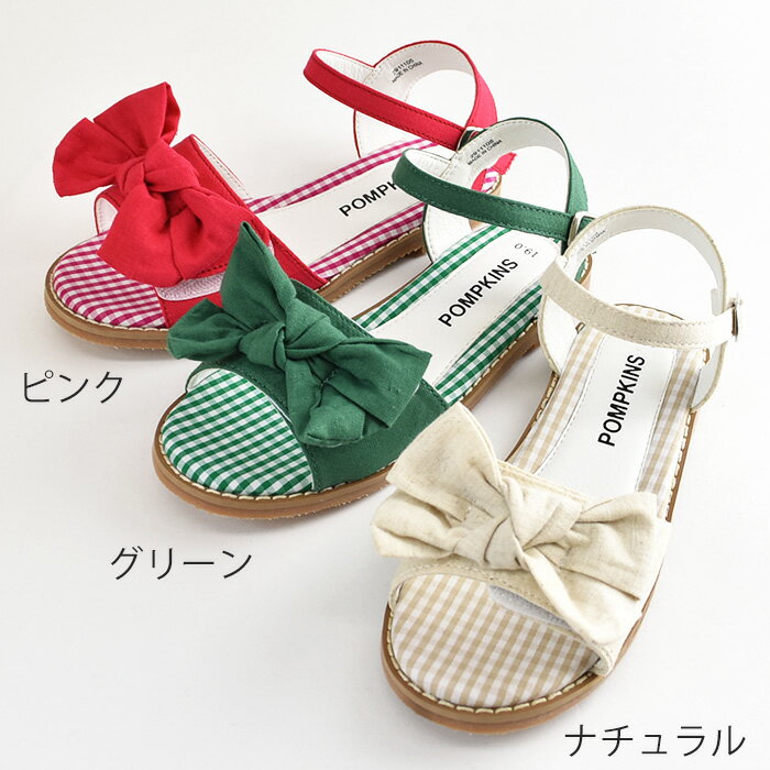 【5,500円→1,500円】結びリボンサンダル【グリーン】【ナチュラル】【ピンク】15cm/16cm POMPKINS かかと低め ぺたんこ 2