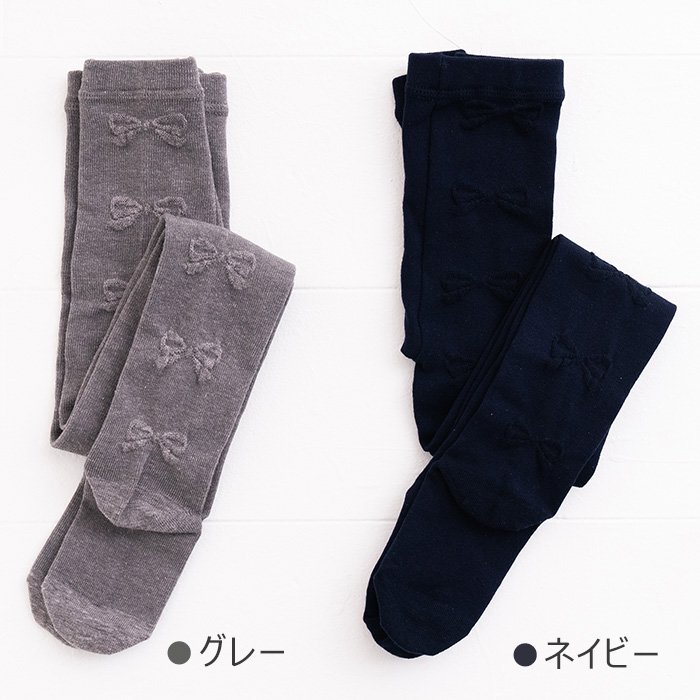 ポプキンズ リボンフロートタイツ ネイビー/グレー 2色展開 S/M/L/LL 4サイズ 丈夫...