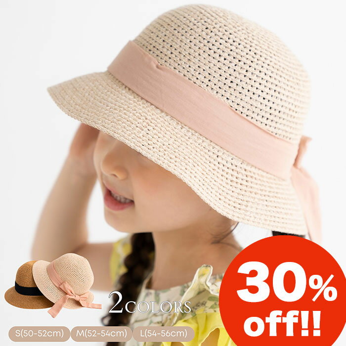 【30%OFF】【月・火・木・金の正午までのご注文で即日発送します】【2025 春夏新作】ポプキンズ リボン..