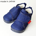 【値下げいたしました】ポプキンズ デニム素材のベルトシューズ 12.5cm/13cm/13.5cm/14cm/14.5cm 5サイズ展開 綿 コットンシューズ POMPKINS 作りのしっかりした日本製 MADE IN JAPAN ベビーシューズ 子供靴 キッズ 靴 シューズ 子供 スニーカー