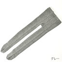 POMPKINS ポプキンズ 定番のベーシックカラータイツ グレ- S/M/L/LL 全4サイズ 防寒小物 靴下 LLは大人もOK 日本製 Made in JAPAN キッズ タイツ 子供タイツ